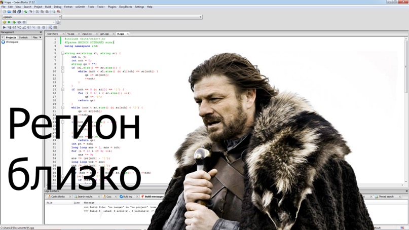 Блин блинский, до региона неделя